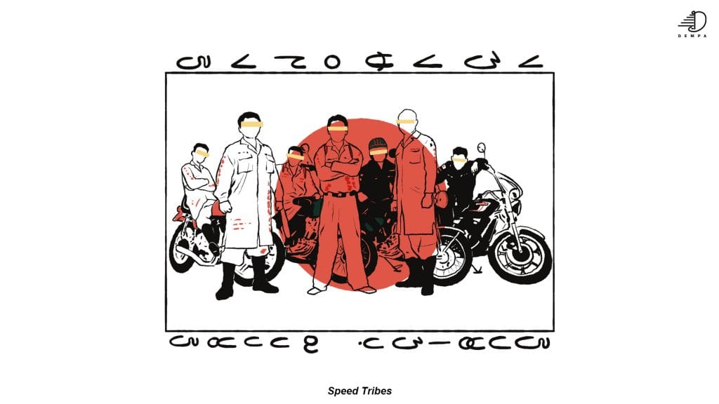 dempa - speed tribes